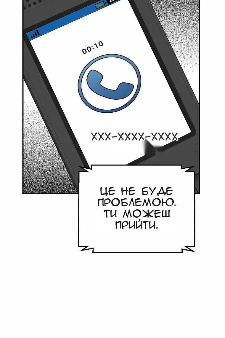 Сторінка 48