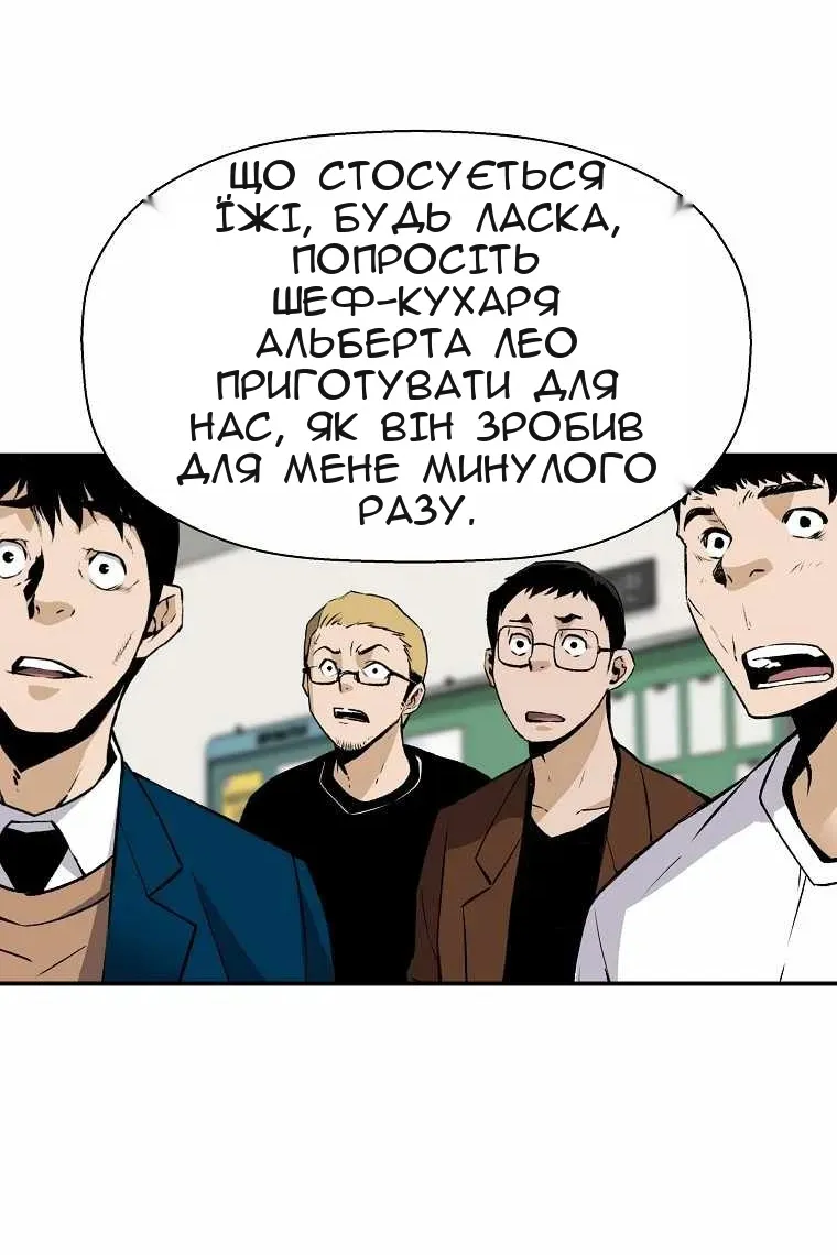 Сторінка 49