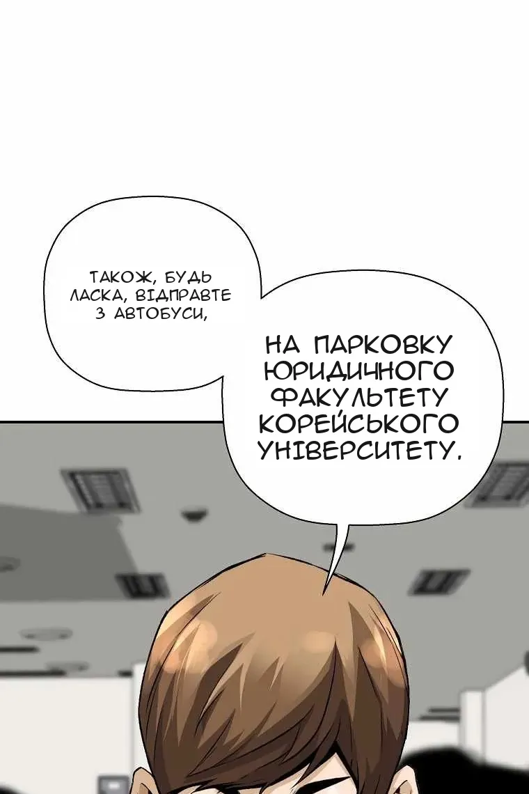 Сторінка 50
