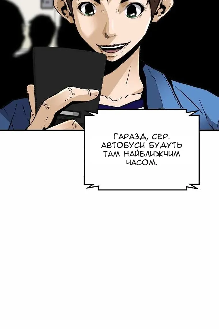 Сторінка 51