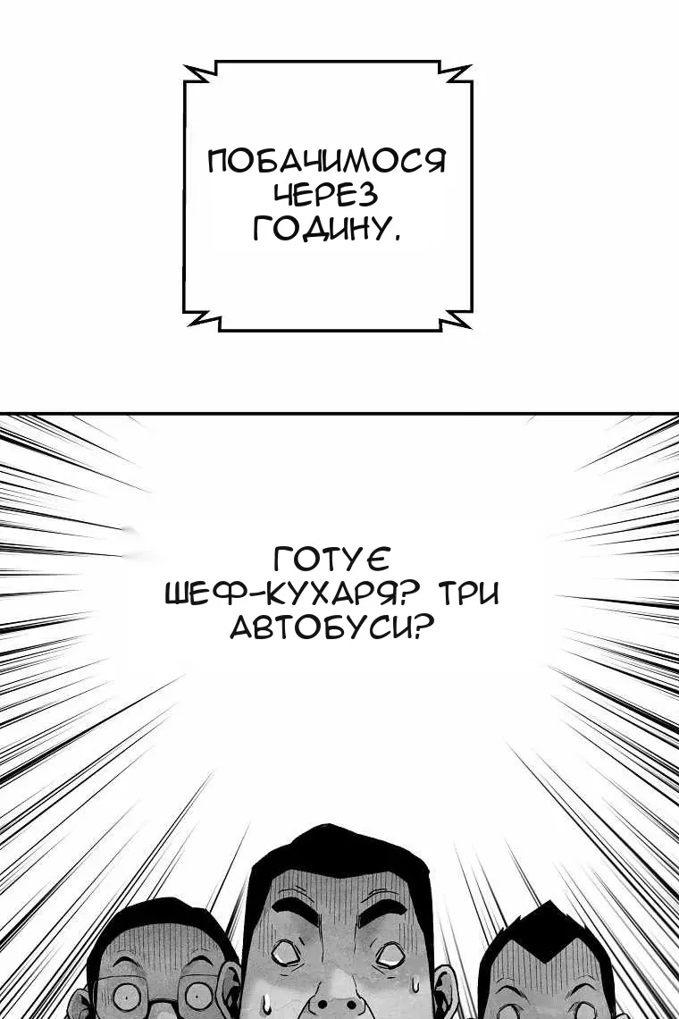 Сторінка 52