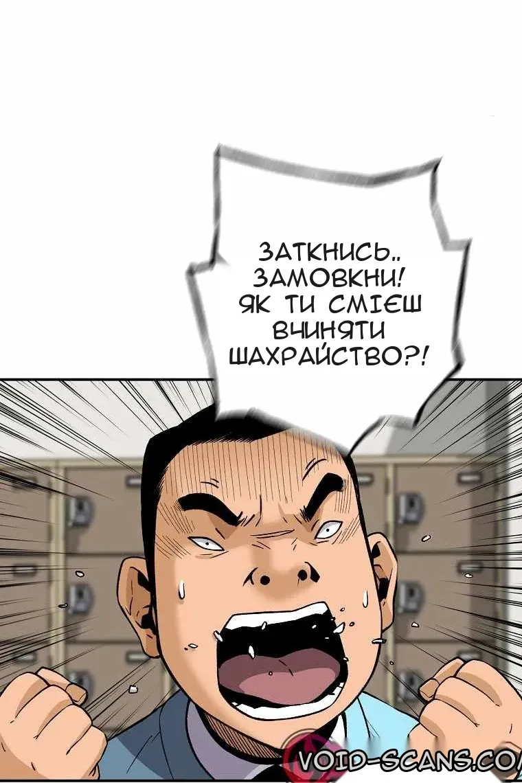 Сторінка 57