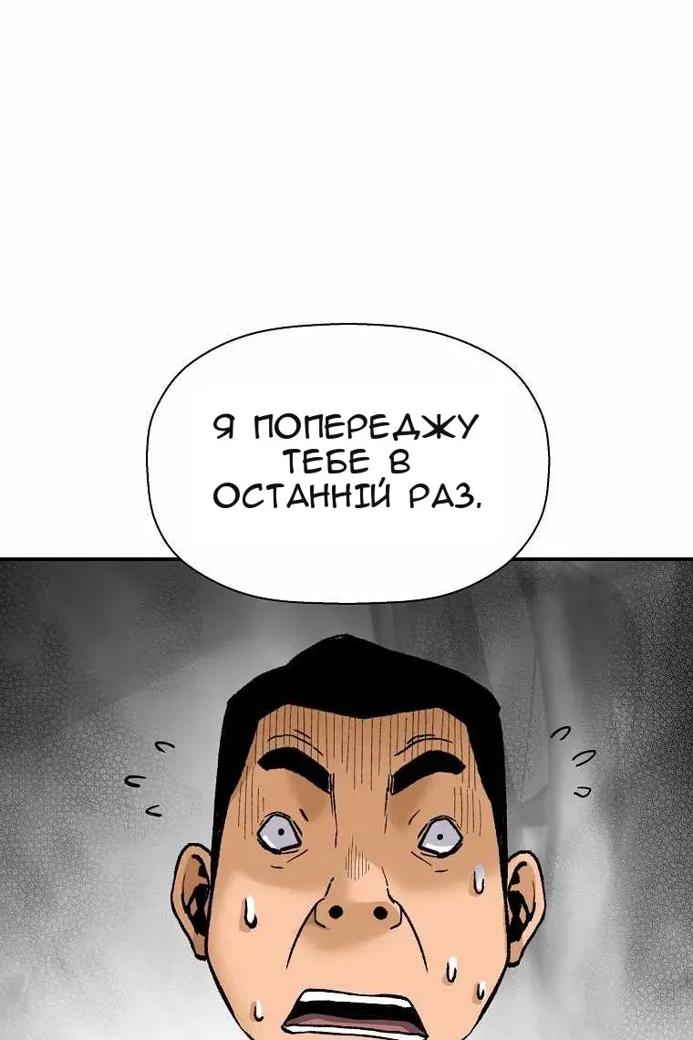 Сторінка 59