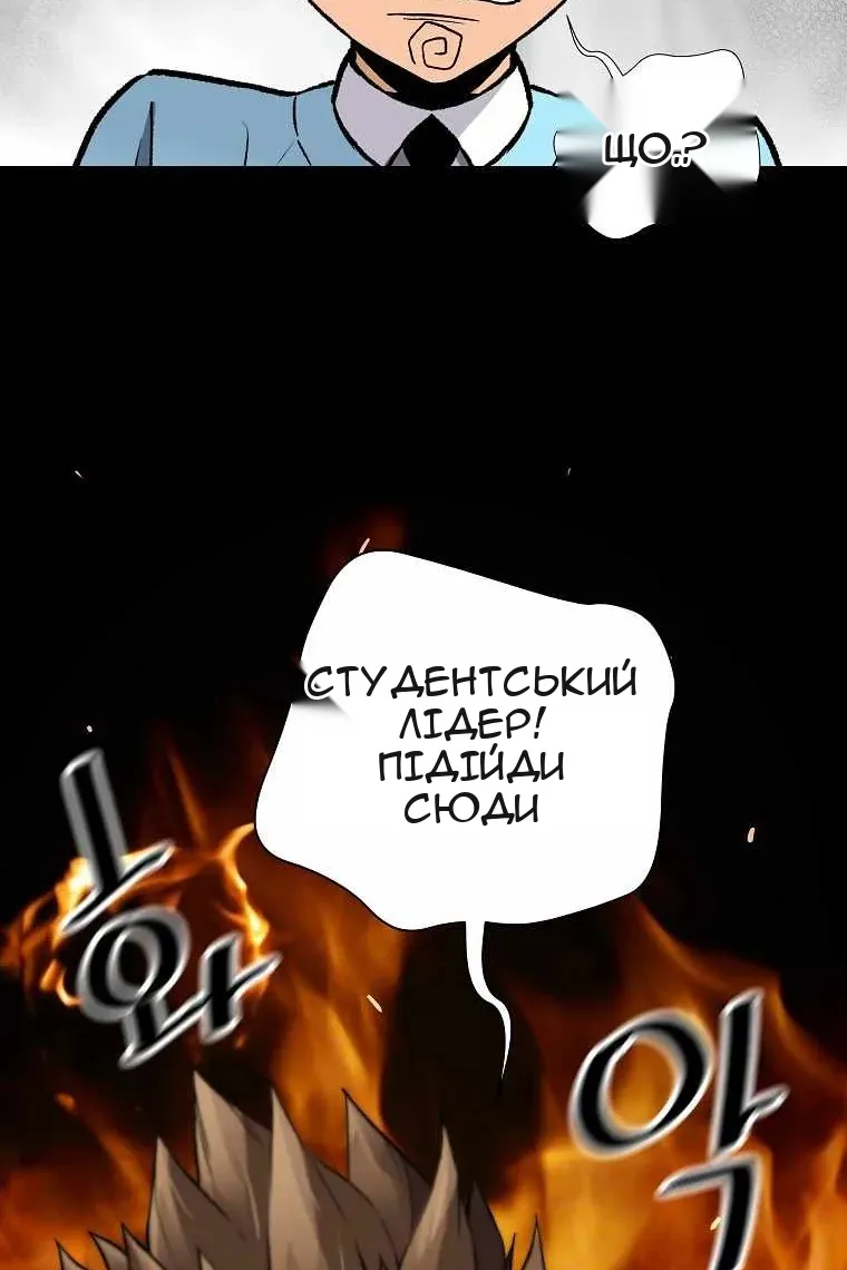 Сторінка 60