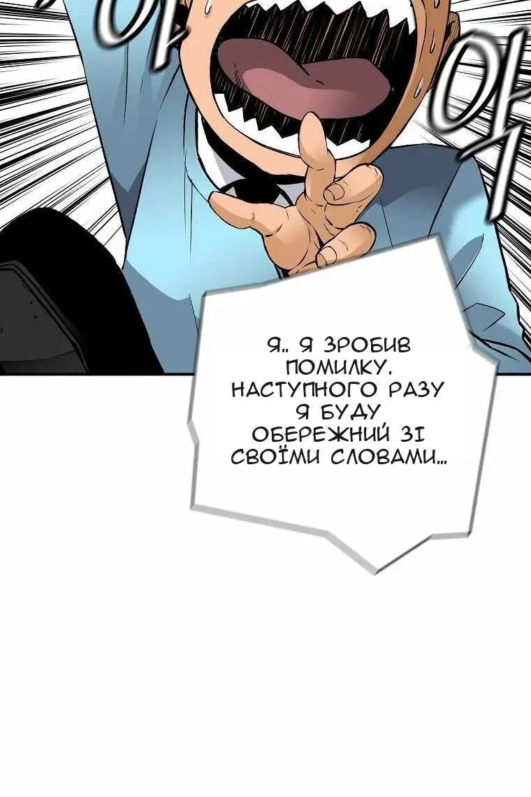 Сторінка 65