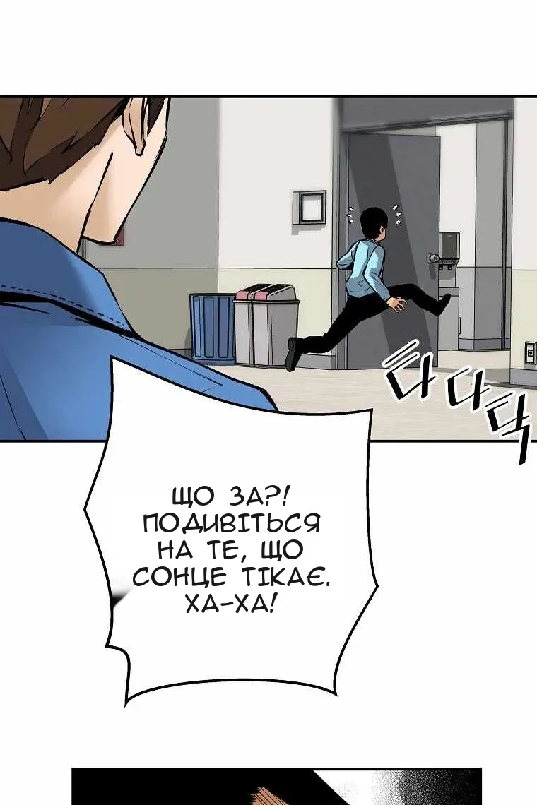 Сторінка 66