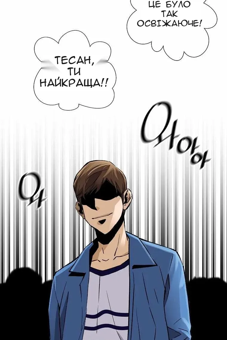 Сторінка 71