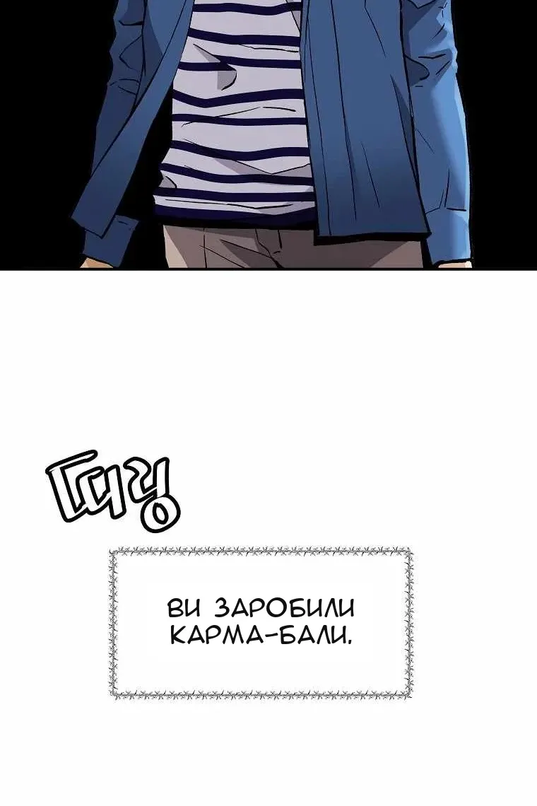 Сторінка 72