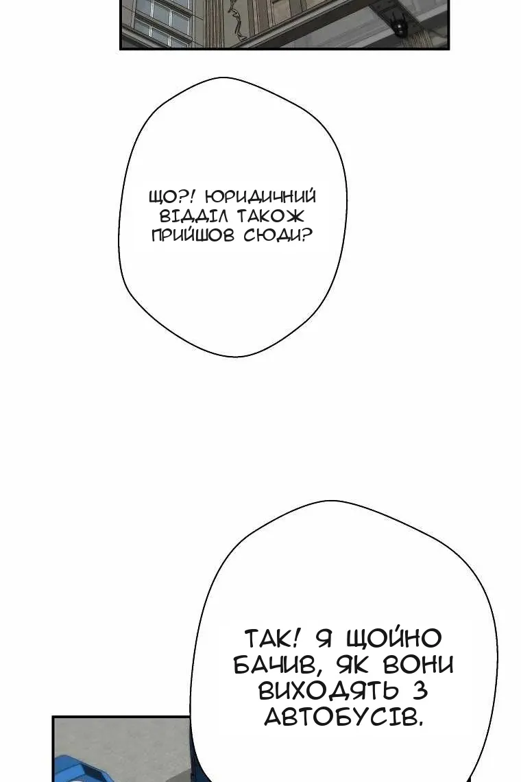 Сторінка 75