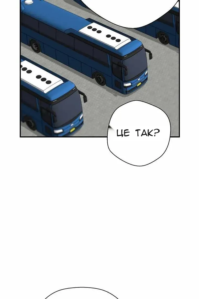 Сторінка 76