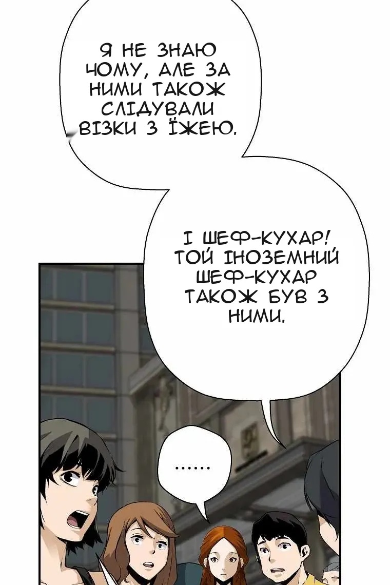 Сторінка 77