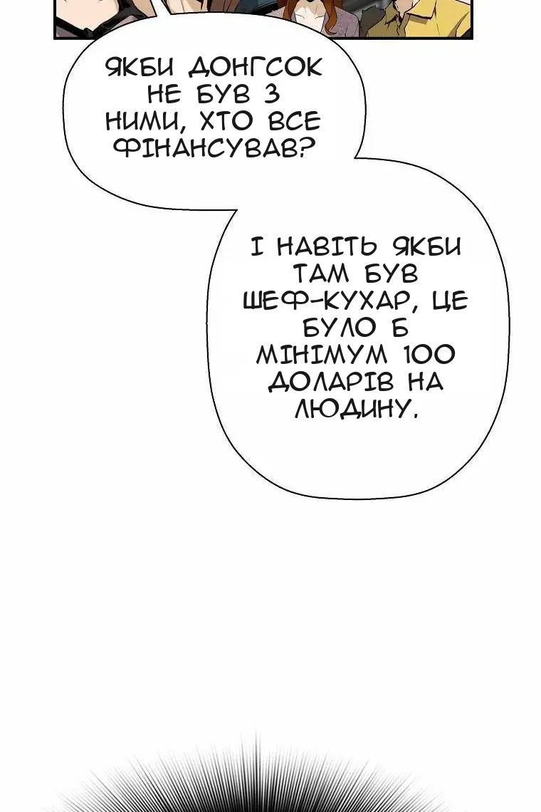 Сторінка 78