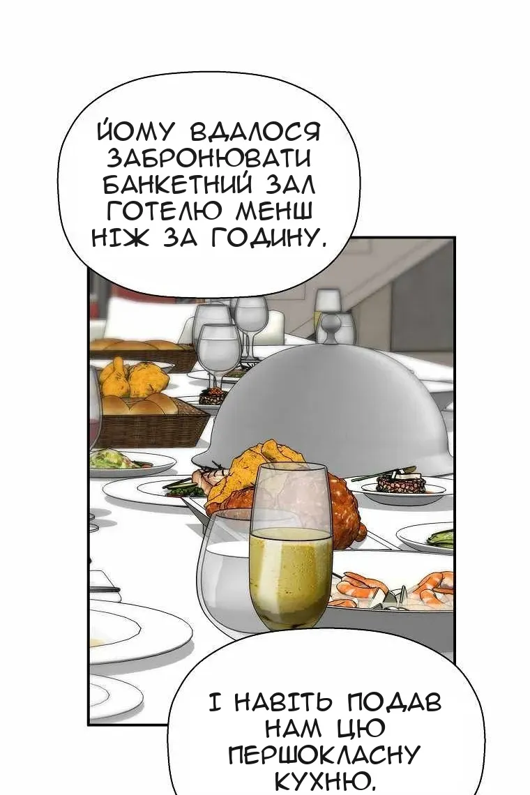 Сторінка 83