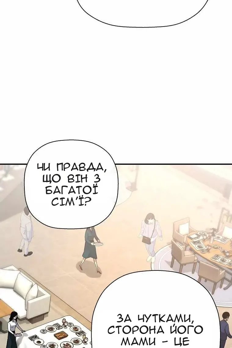 Сторінка 84