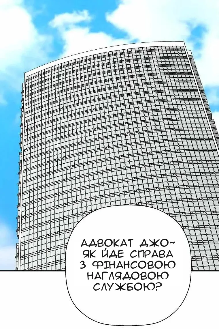 Сторінка 92