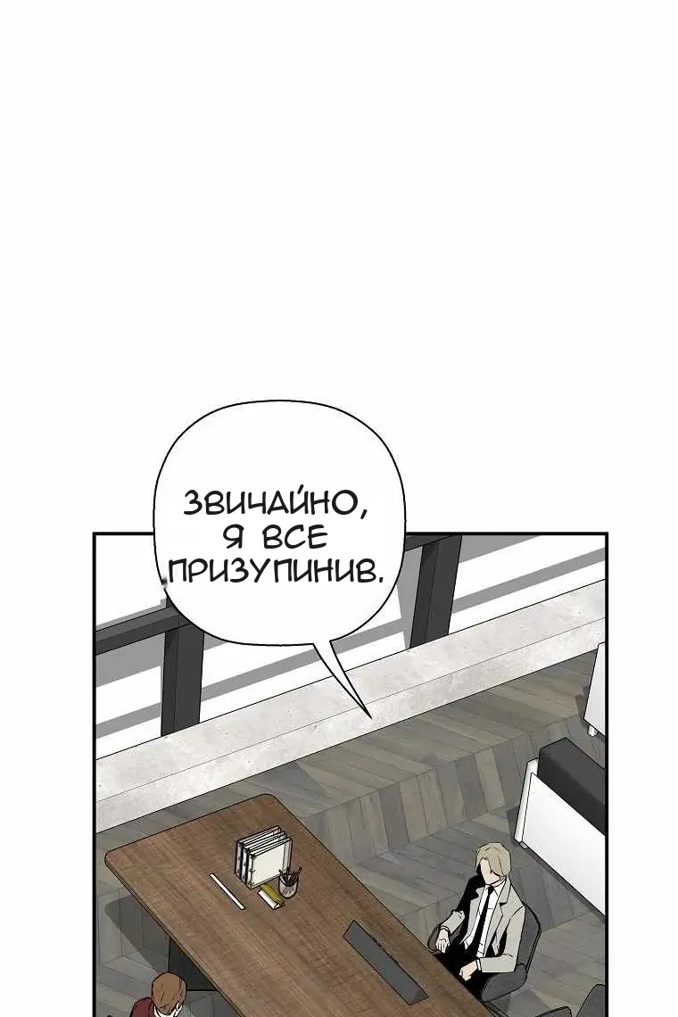 Сторінка 93