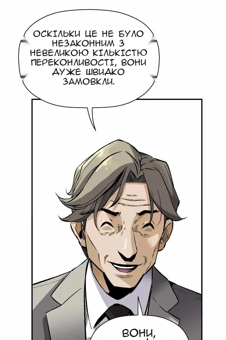 Сторінка 95
