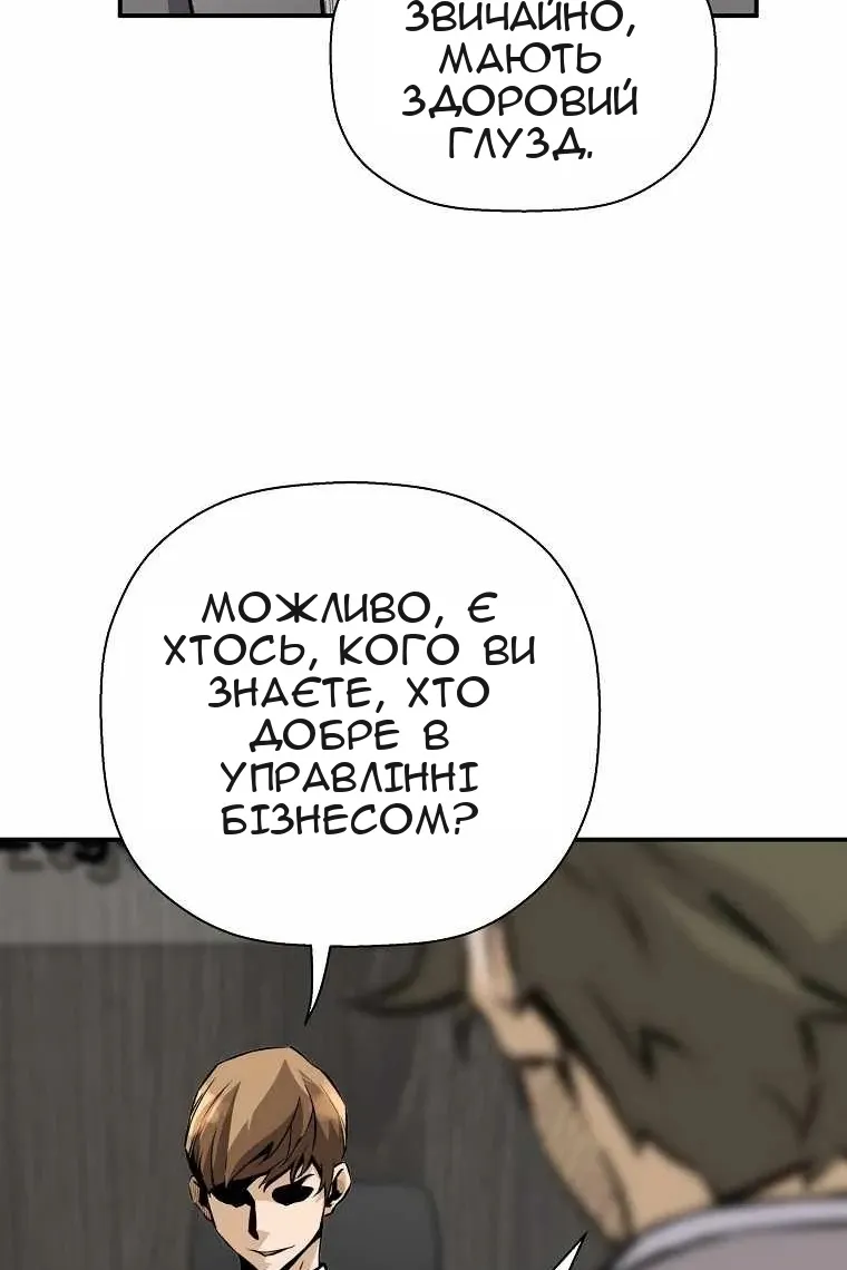 Сторінка 96