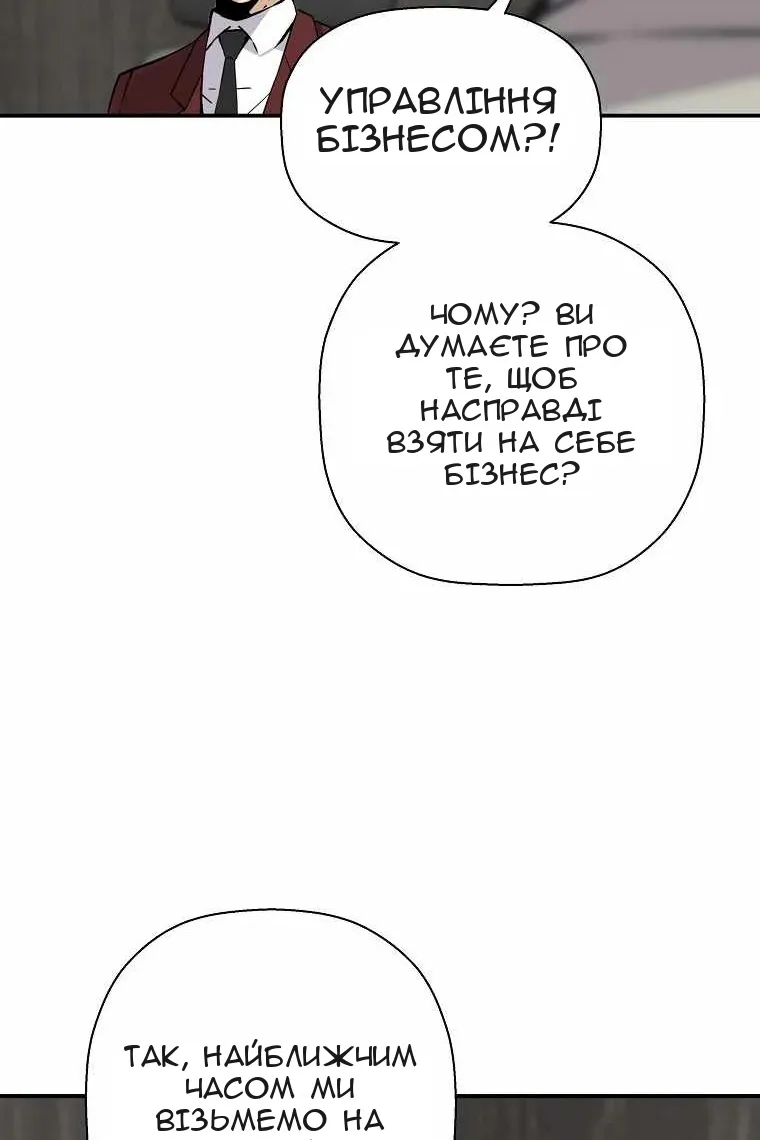 Сторінка 97