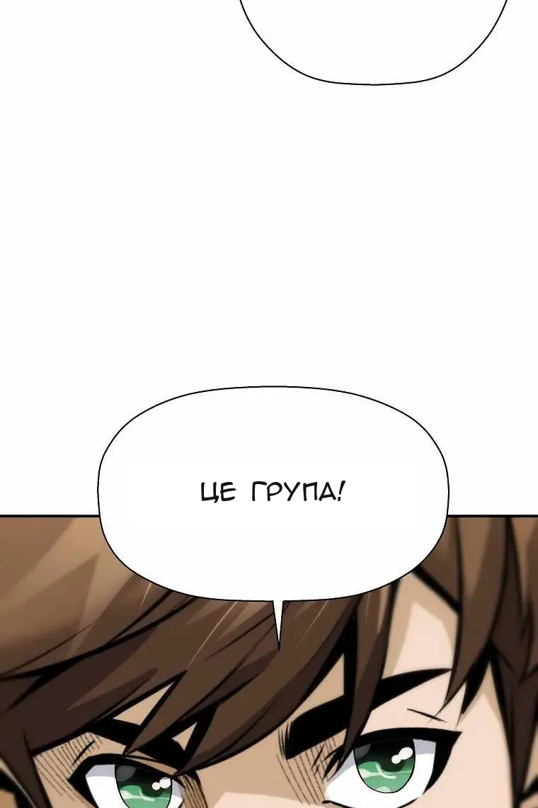 Сторінка 102