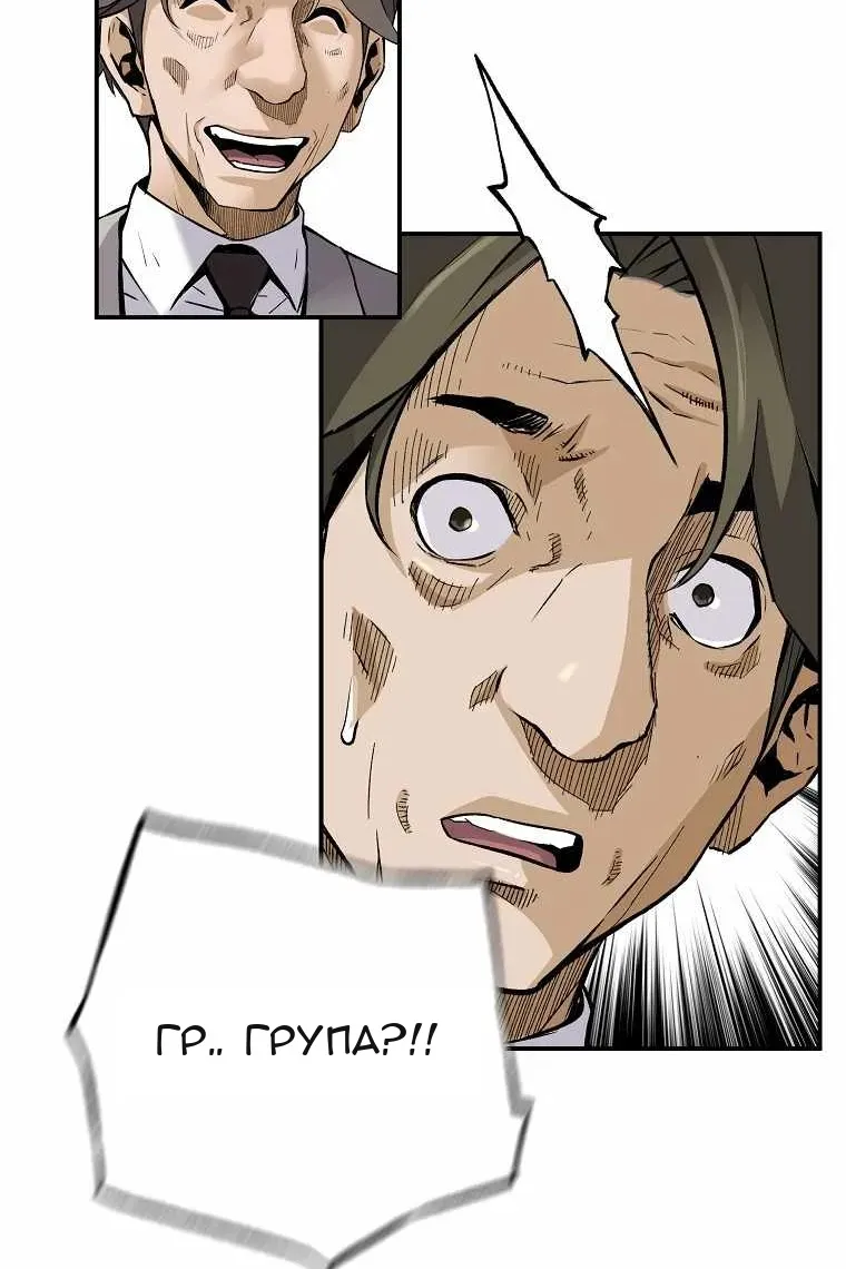 Сторінка 104