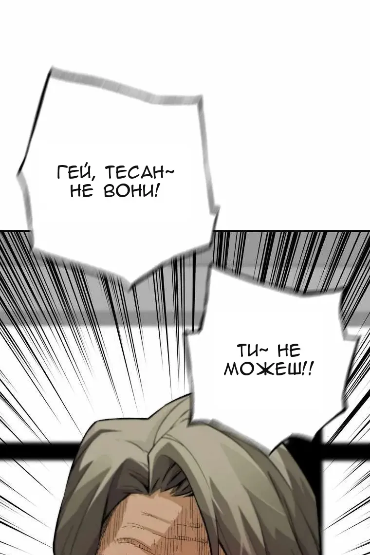 Сторінка 110