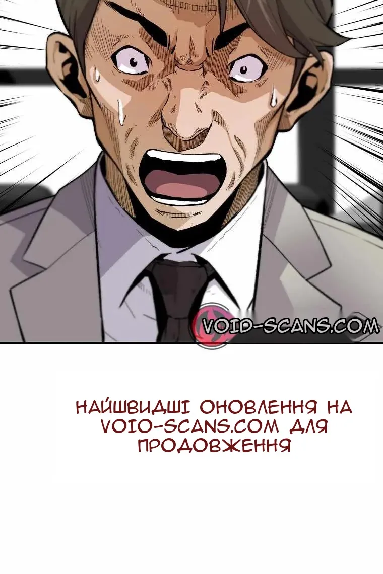 Сторінка 111