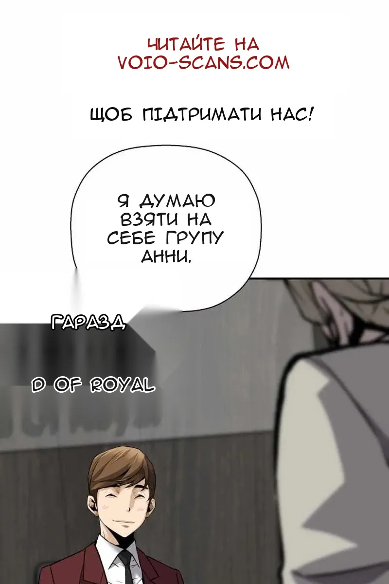 Сторінка 3