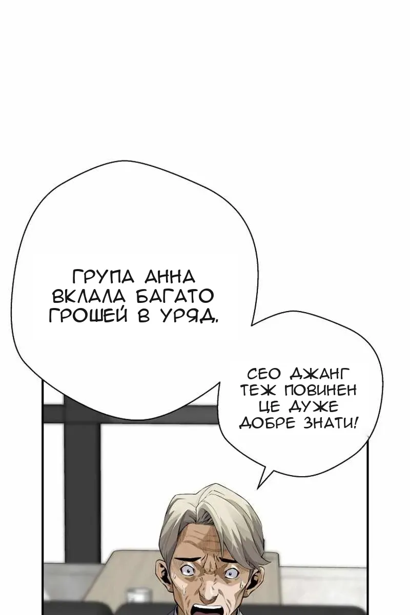 Сторінка 6