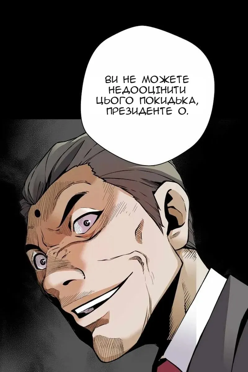 Сторінка 12