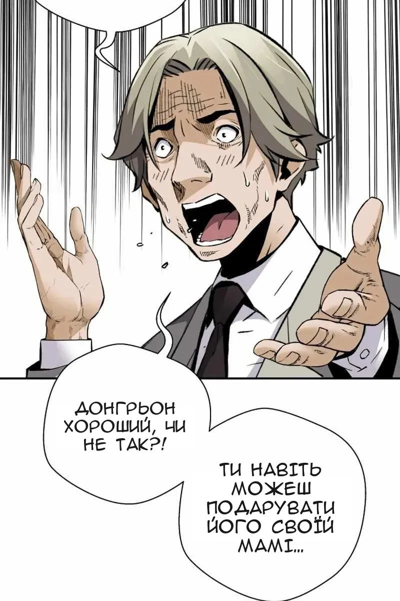 Сторінка 14