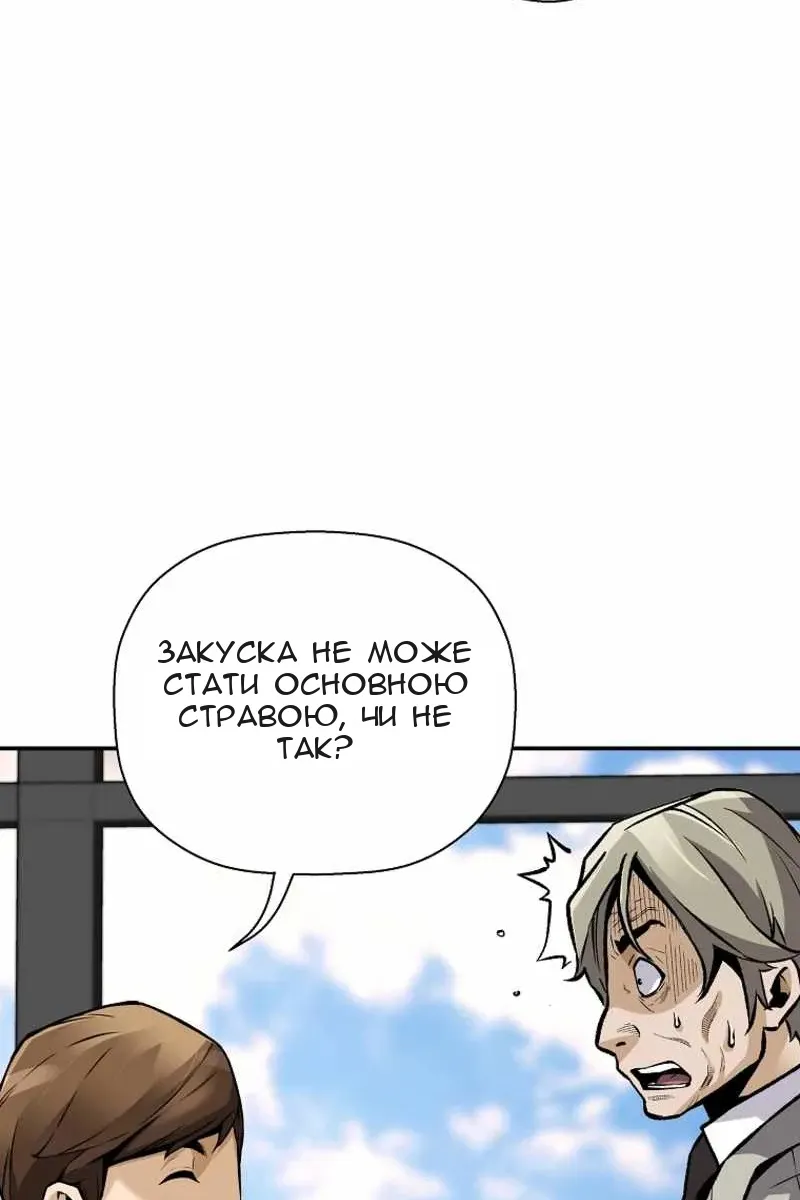 Сторінка 15