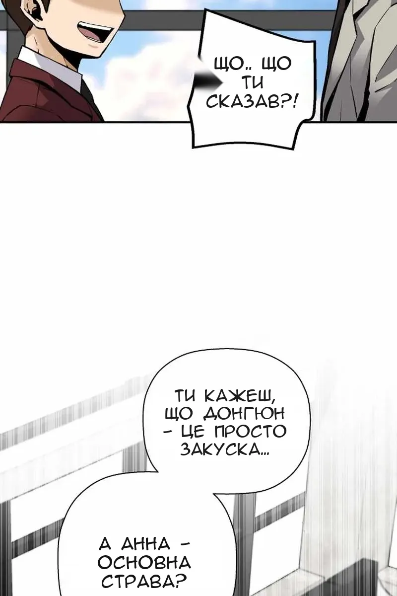 Сторінка 16
