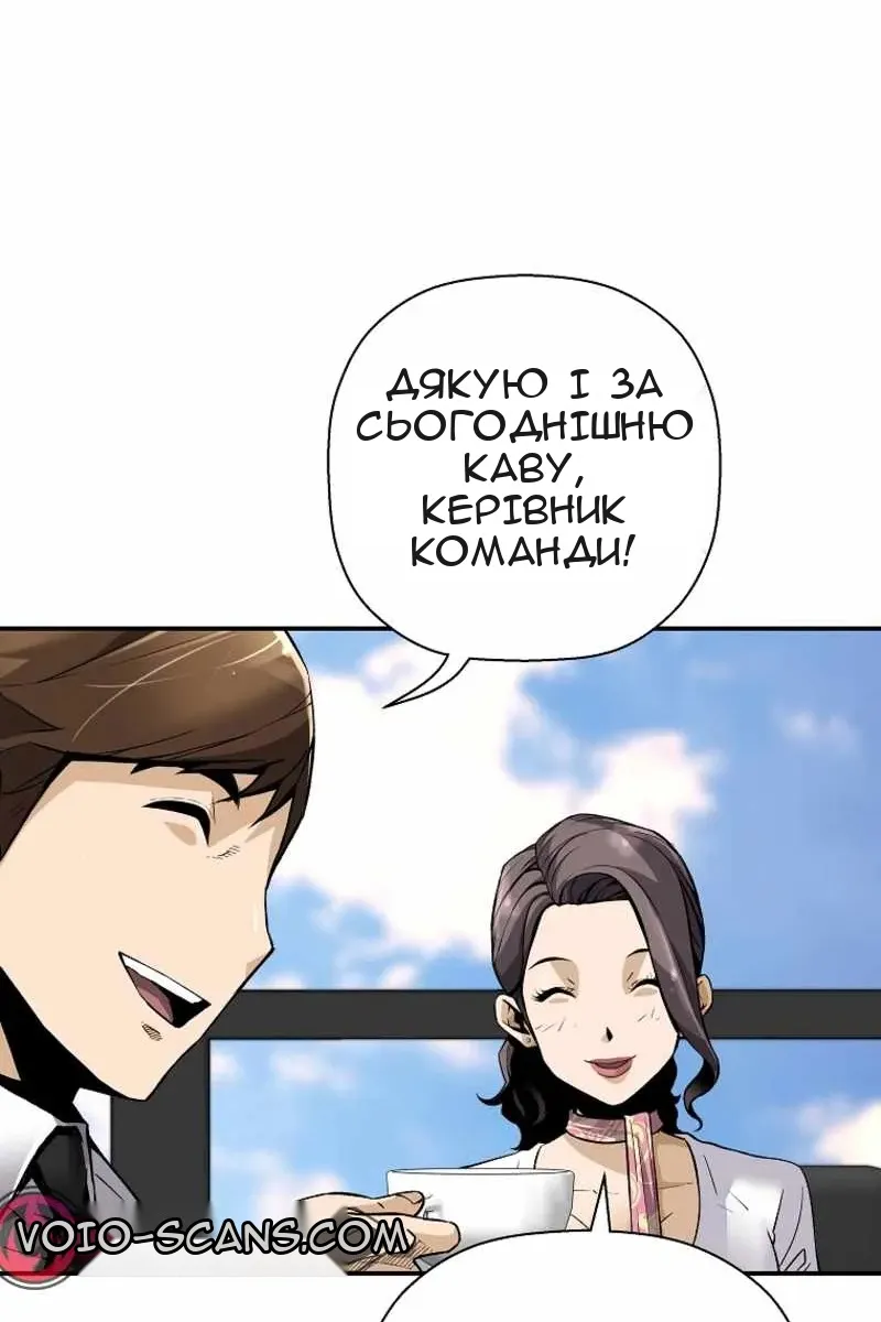 Сторінка 20