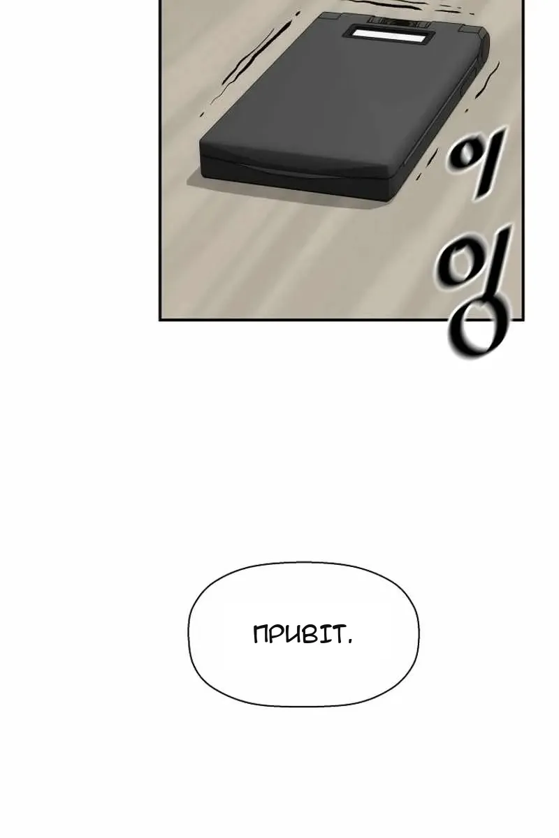 Сторінка 22