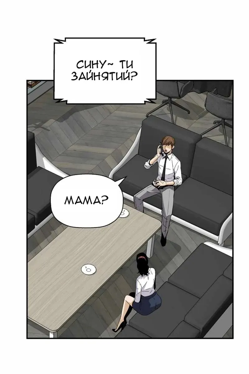 Сторінка 23