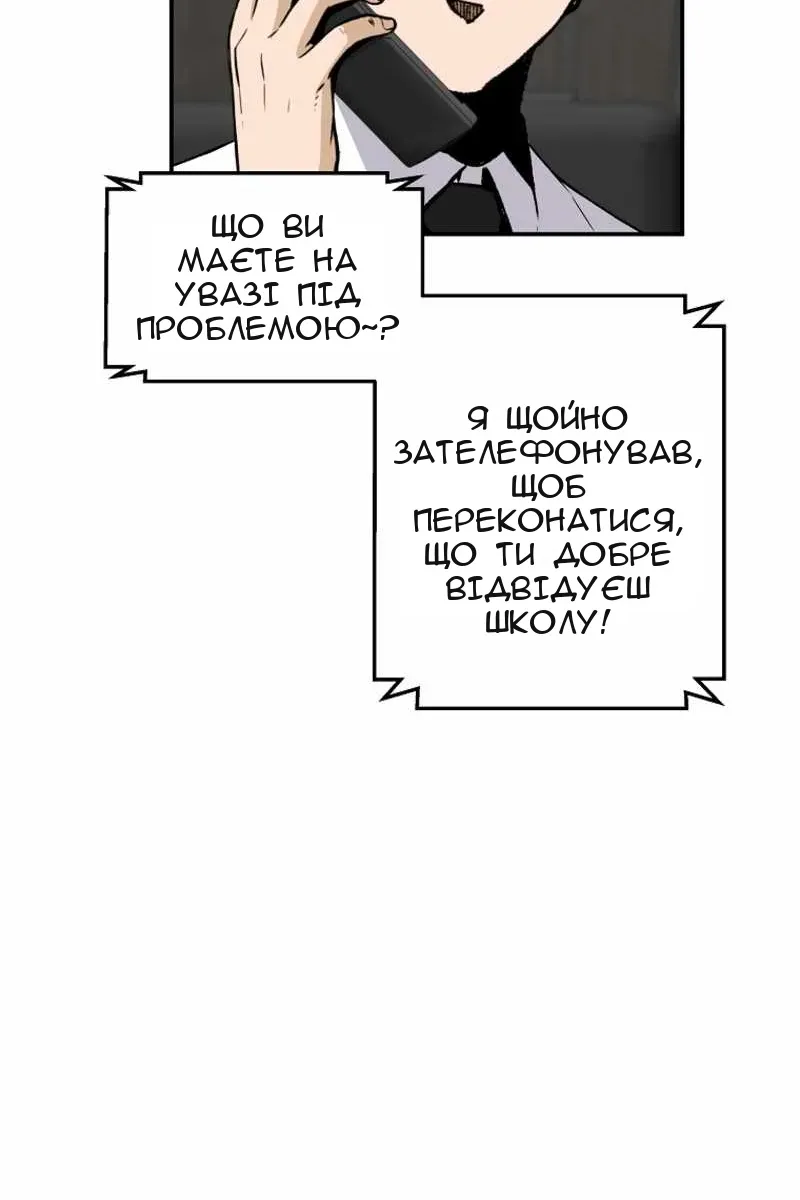 Сторінка 25