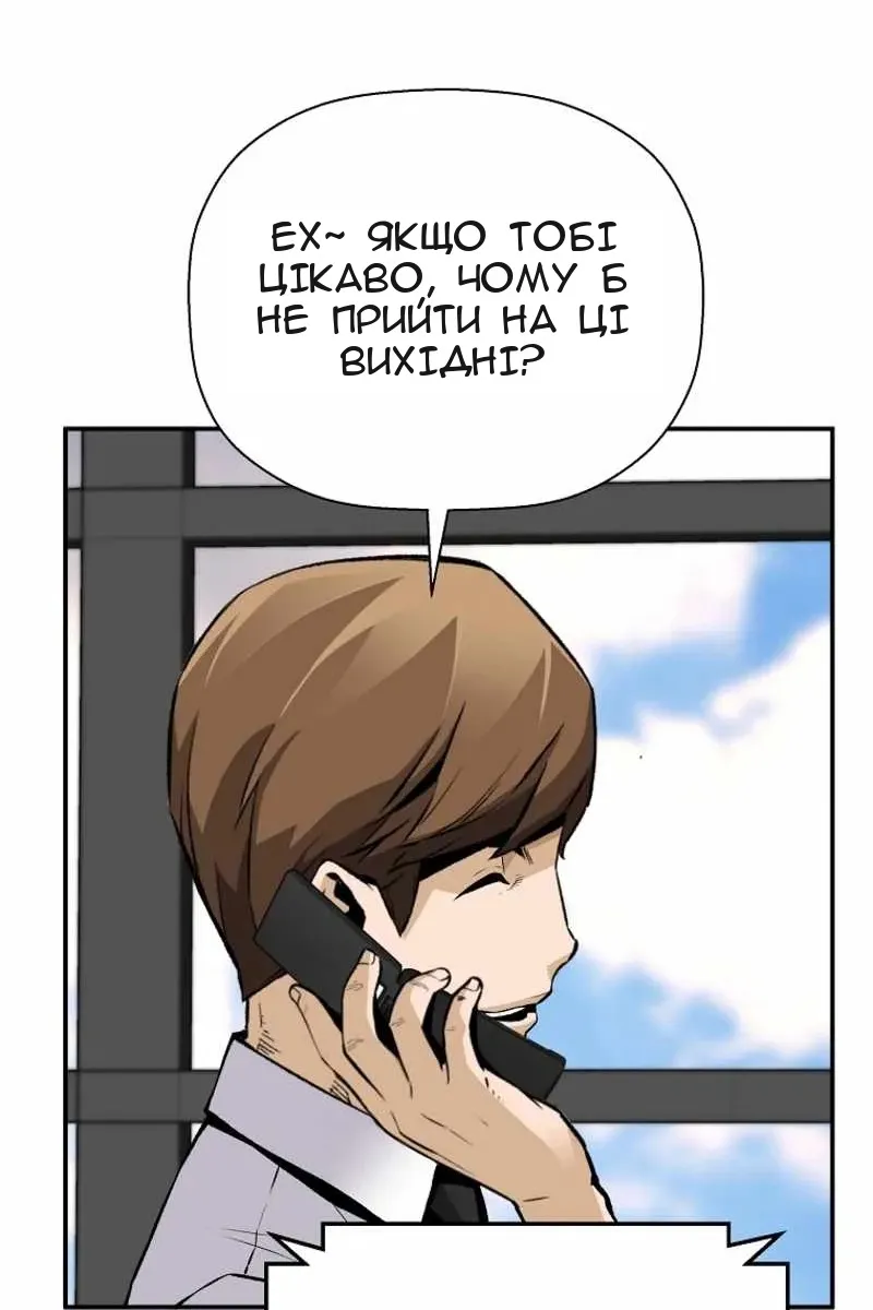 Сторінка 26