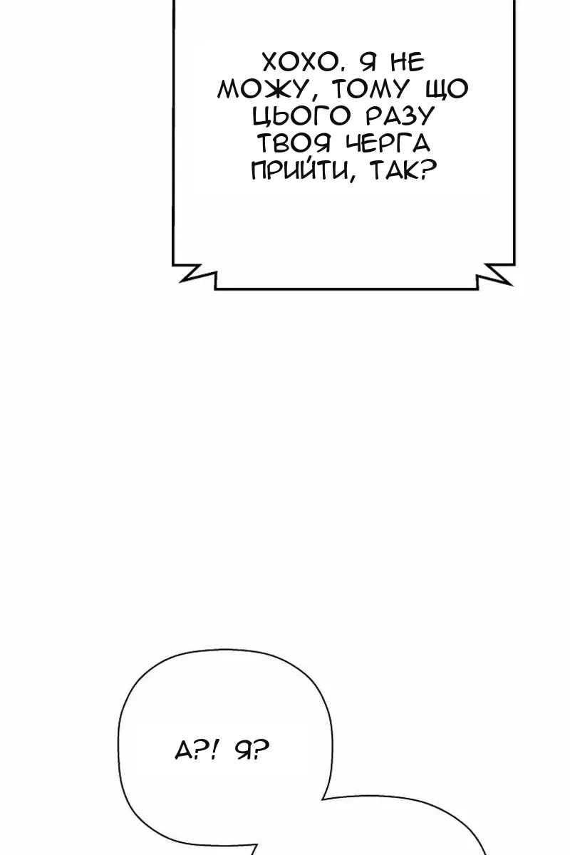 Сторінка 27