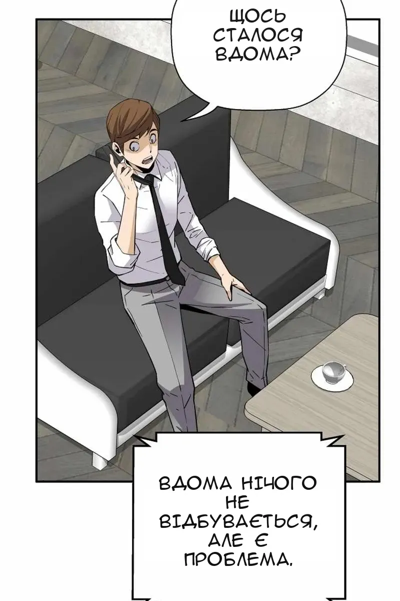 Сторінка 28