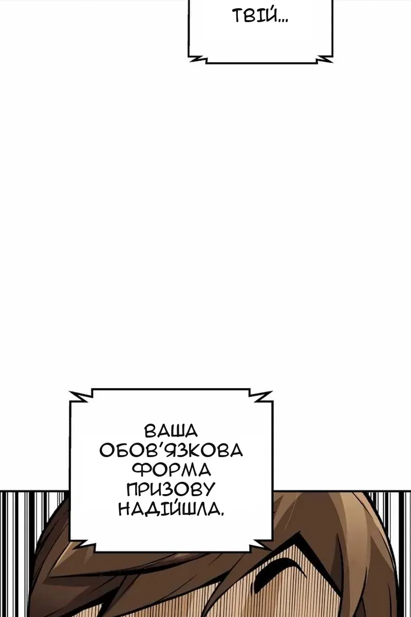 Сторінка 30