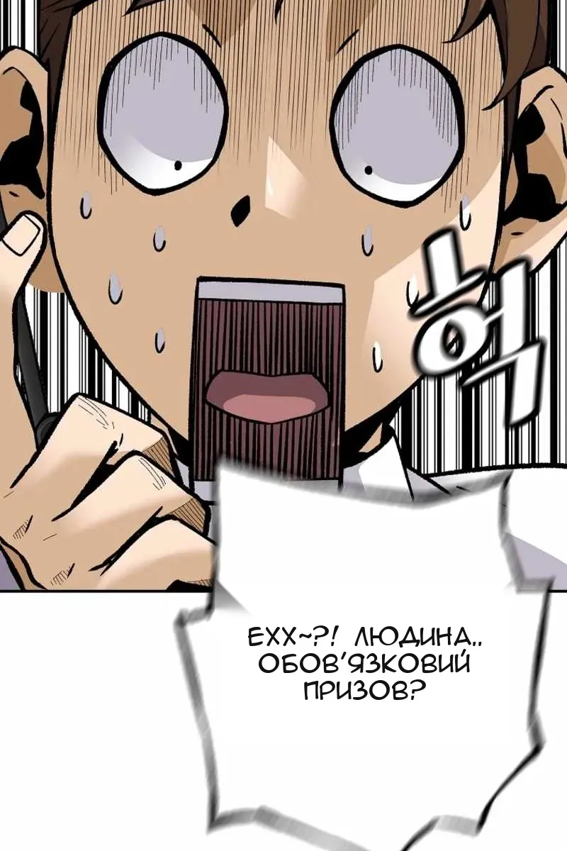 Сторінка 31