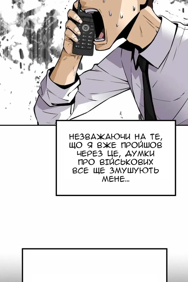 Сторінка 33