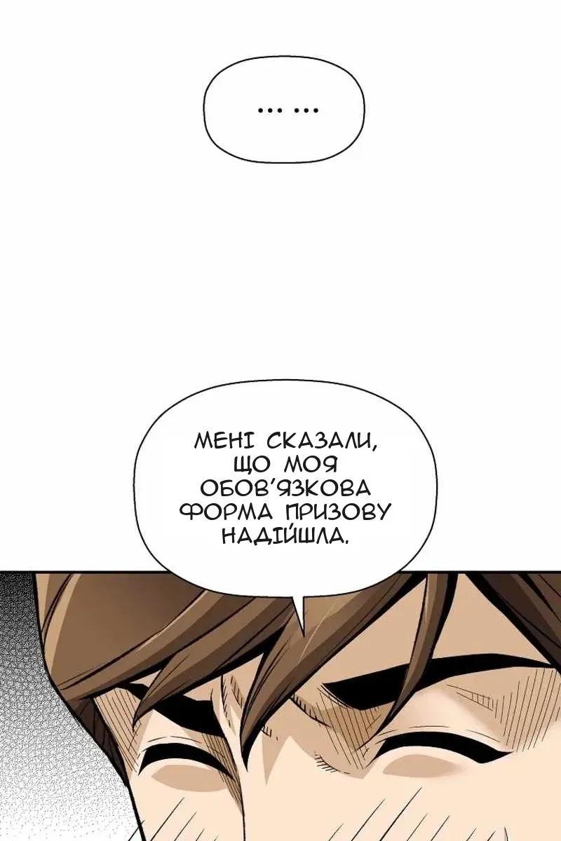 Сторінка 37