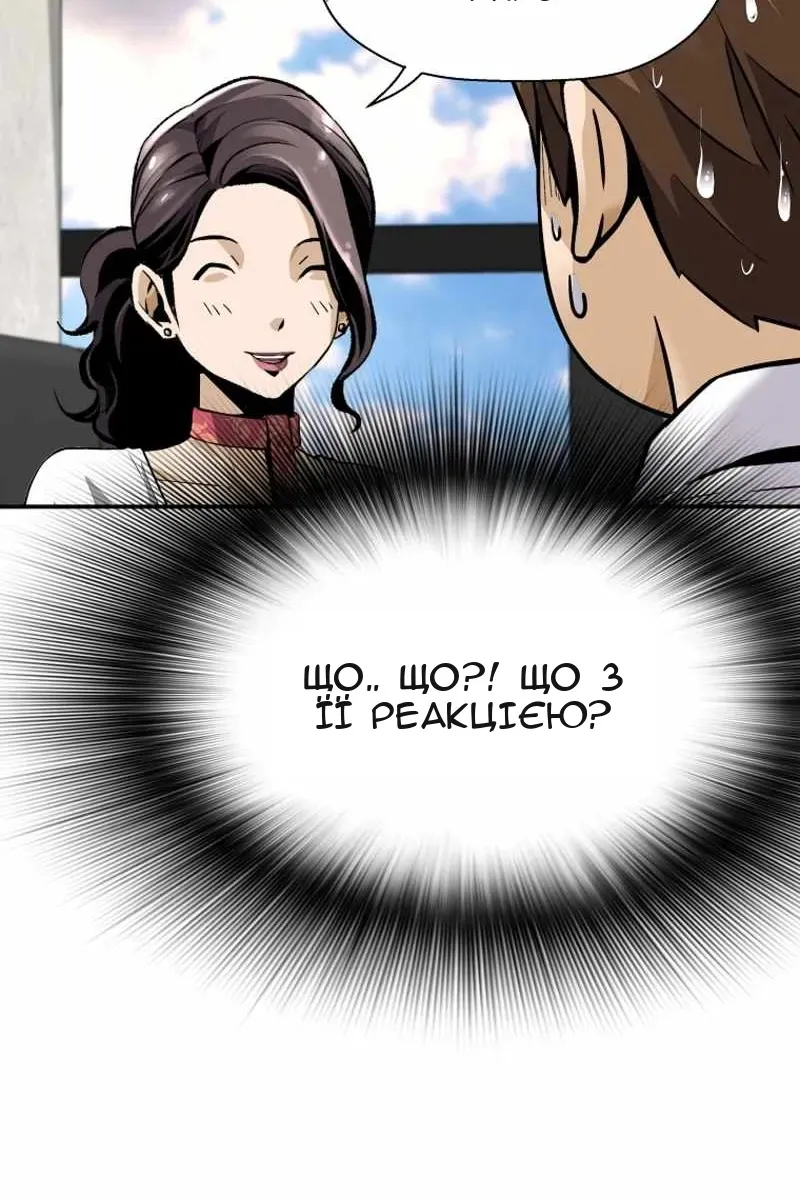 Сторінка 39