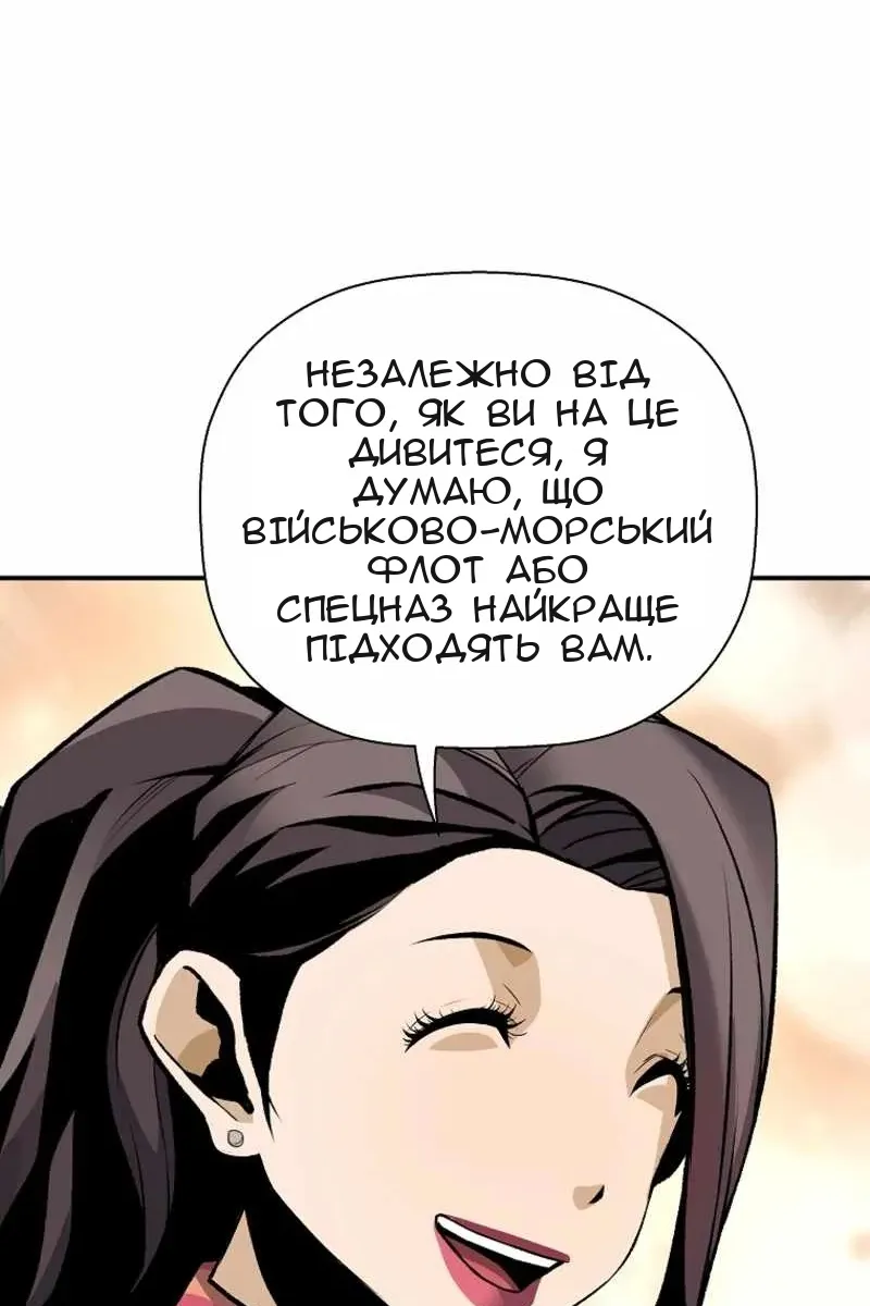 Сторінка 40