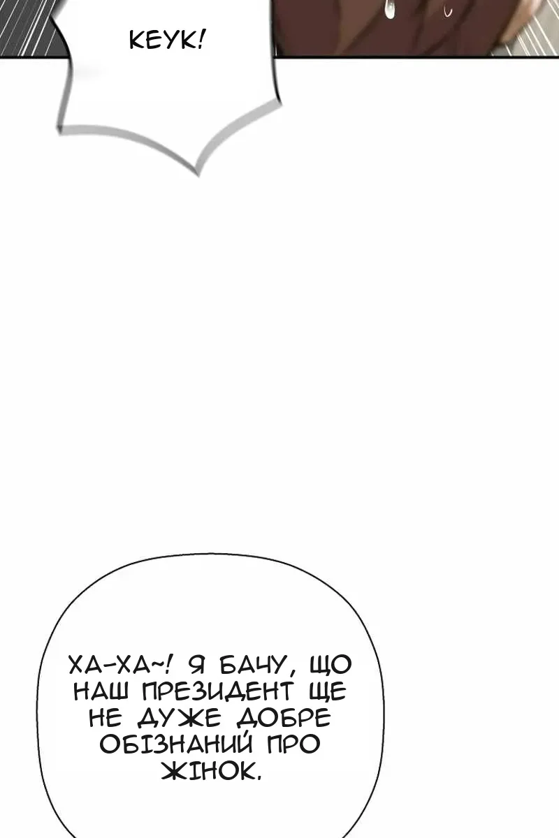Сторінка 44