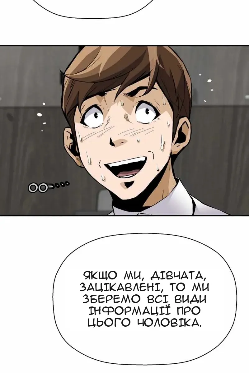 Сторінка 45