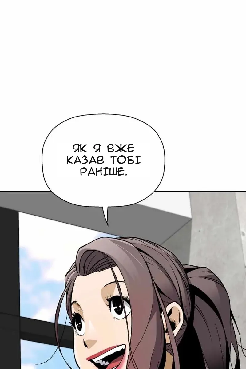 Сторінка 46