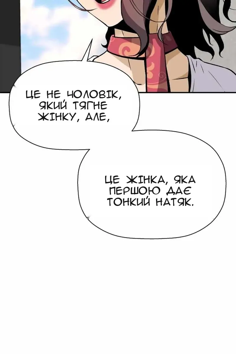 Сторінка 47